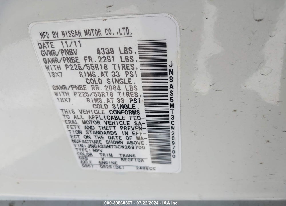 2012 NISSAN ROGUE SV W/SL PKG VIN: JN8AS5MT3CW269700