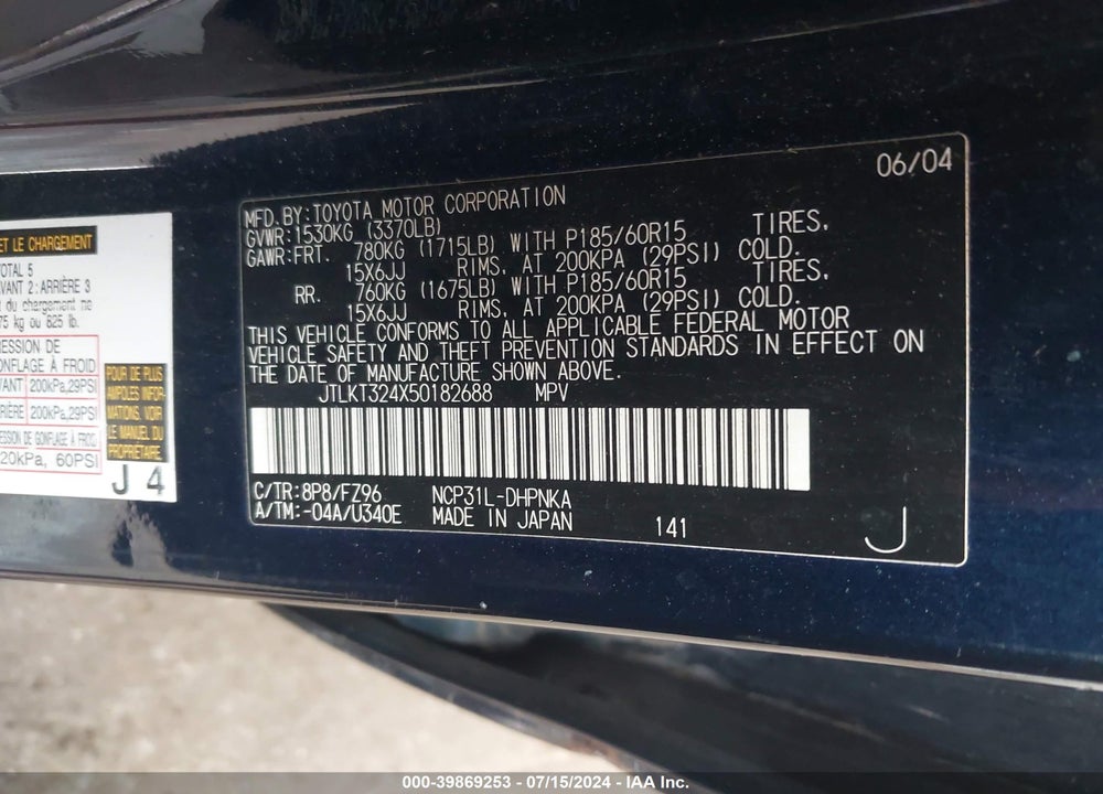 2005 SCION XB VIN: JTLKT324X50182688