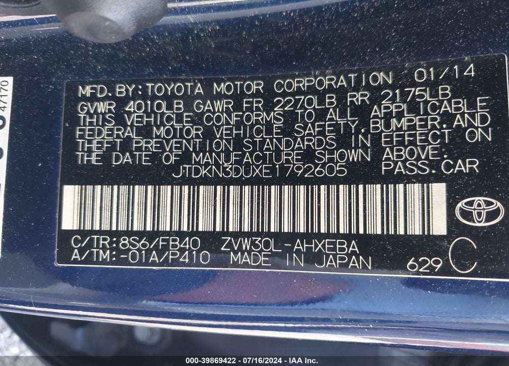 2014 TOYOTA PRIUS TWO VIN: JTDKN3DUXE1792605