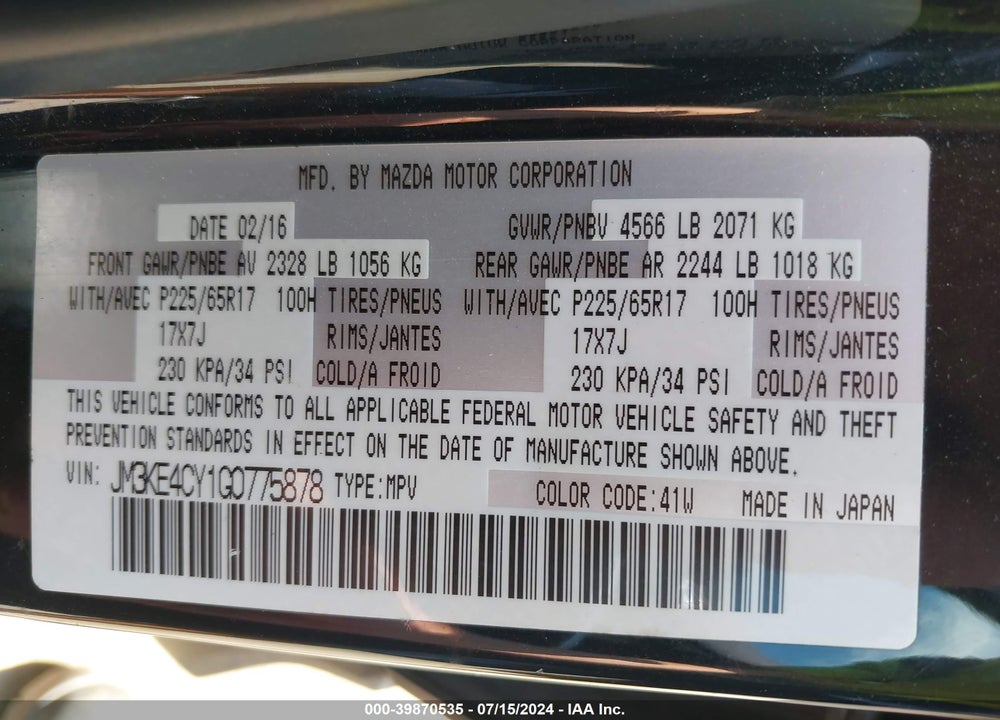 2016 MAZDA CX-5 TOURING VIN: JM3KE4CY1G0775878