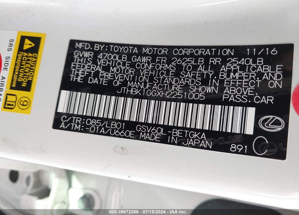 2017 LEXUS ES 350 VIN: JTHBK1GGXH2251005