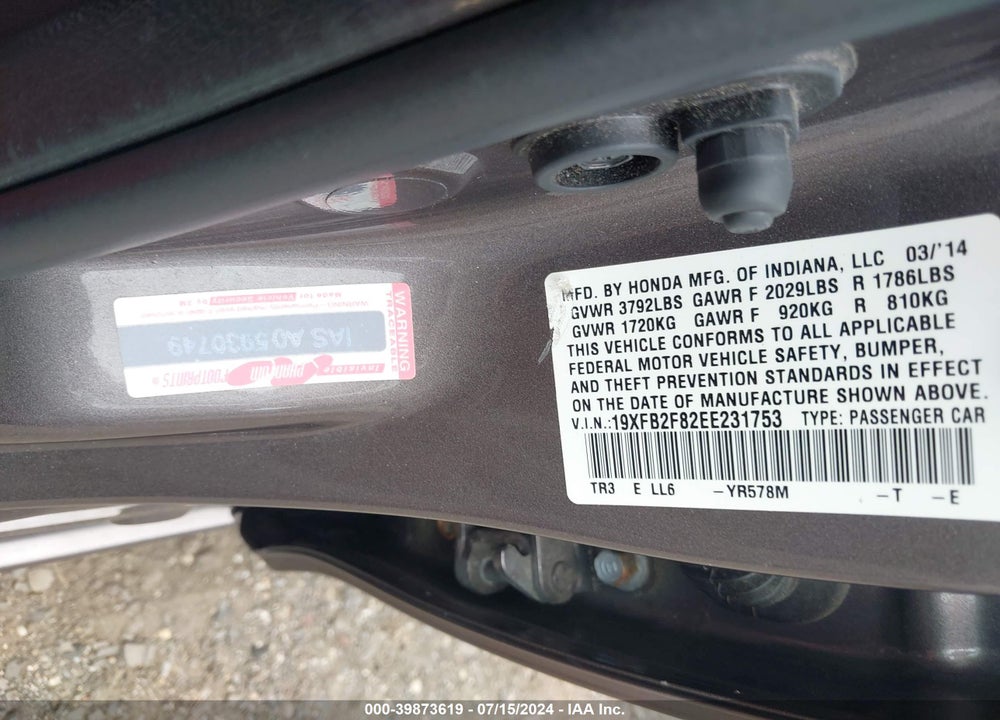 2014 HONDA CIVIC EX VIN: 19XFB2F82EE231753
