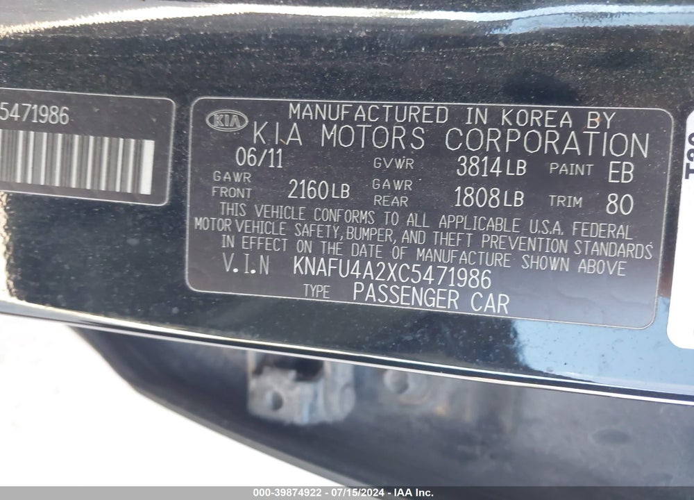 2012 KIA FORTE EX VIN: KNAFU4A2XC5471986