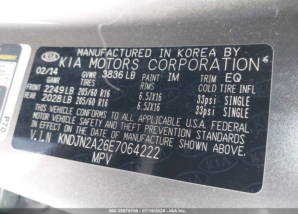 2014 KIA SOUL VIN: KNDJN2A26E7064222