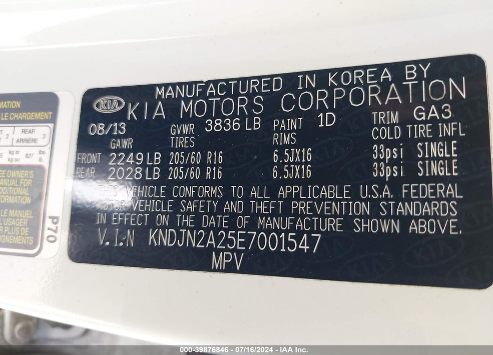 2014 KIA SOUL VIN: KNDJN2A25E7001547