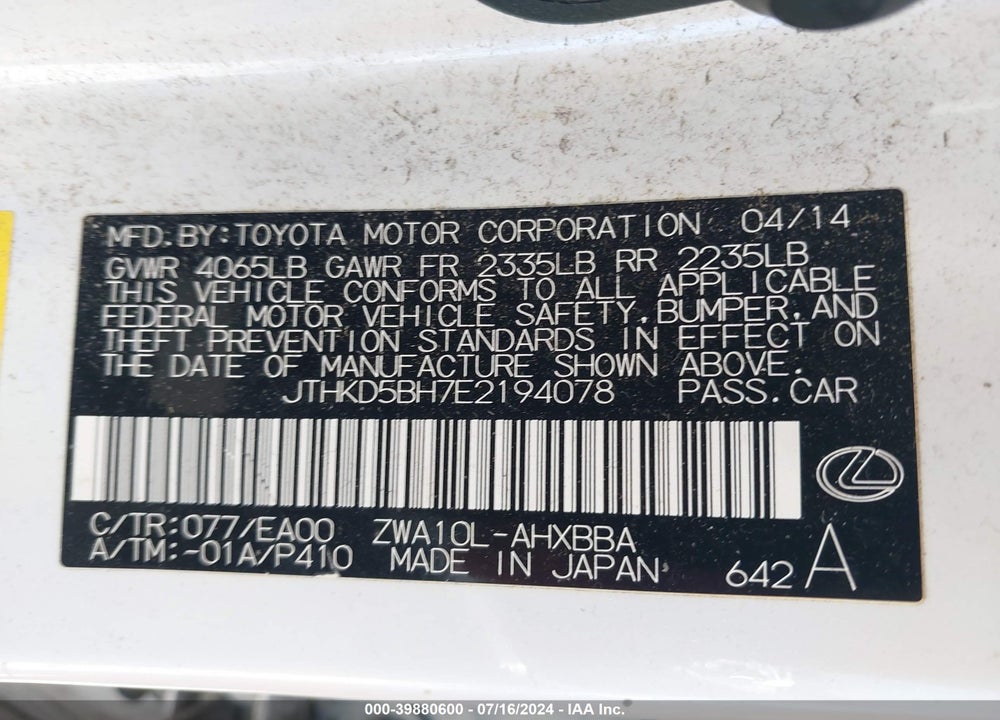 2014 LEXUS CT 200H VIN: JTHKD5BH7E2194078