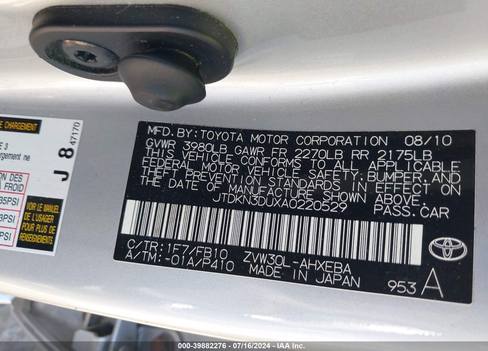 2010 TOYOTA PRIUS II VIN: JTDKN3DUXA0220529