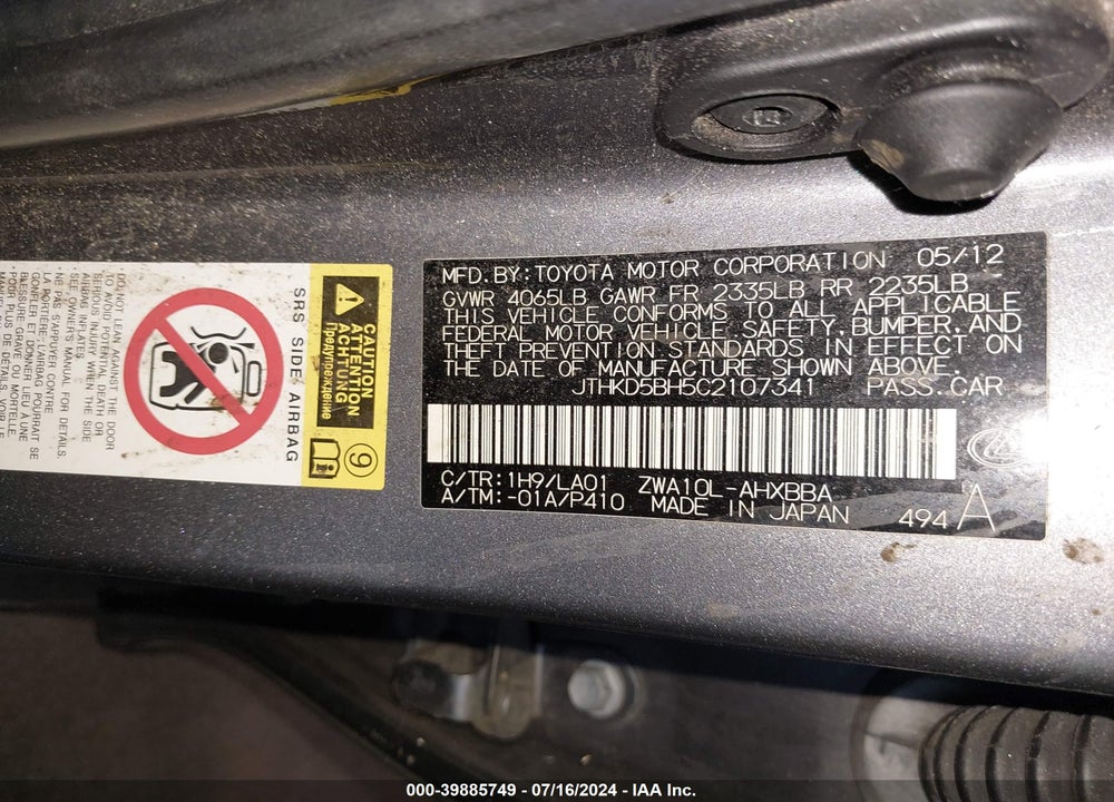 2012 LEXUS CT 200H PREMIUM VIN: JTHKD5BH5C2107341