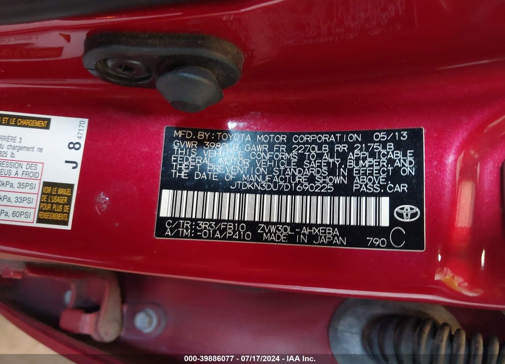 2013 TOYOTA PRIUS TWO VIN: JTDKN3DU7D1690225