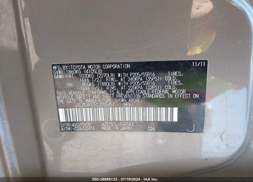 2012 SCION XB VIN: JTLZE4FE5CJ005457