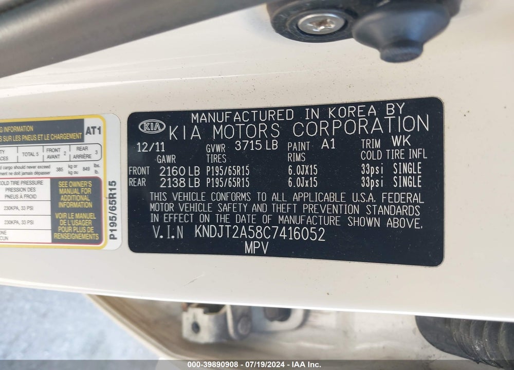 2012 KIA SOUL VIN: KNDJT2A58C7416052