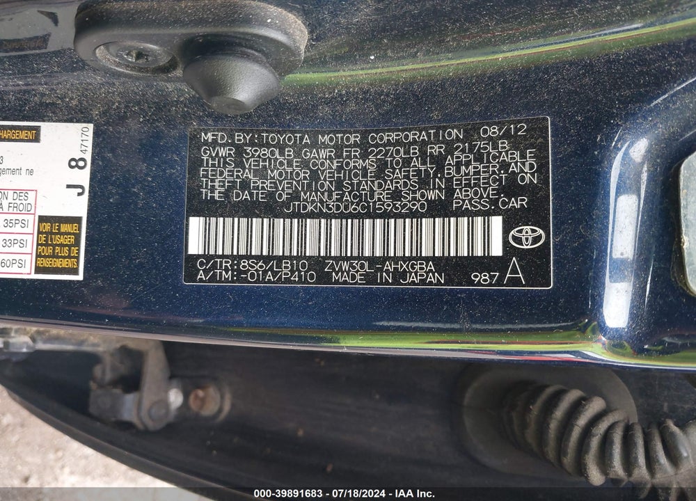 2012 TOYOTA PRIUS FOUR VIN: JTDKN3DU6C1593290