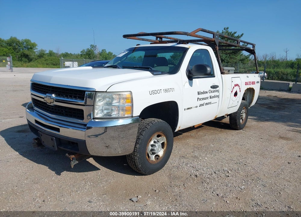 2007 CHEVROLET SILVERADO 2500HD WORK TRUCK VIN: 1GCHK24K67E563944