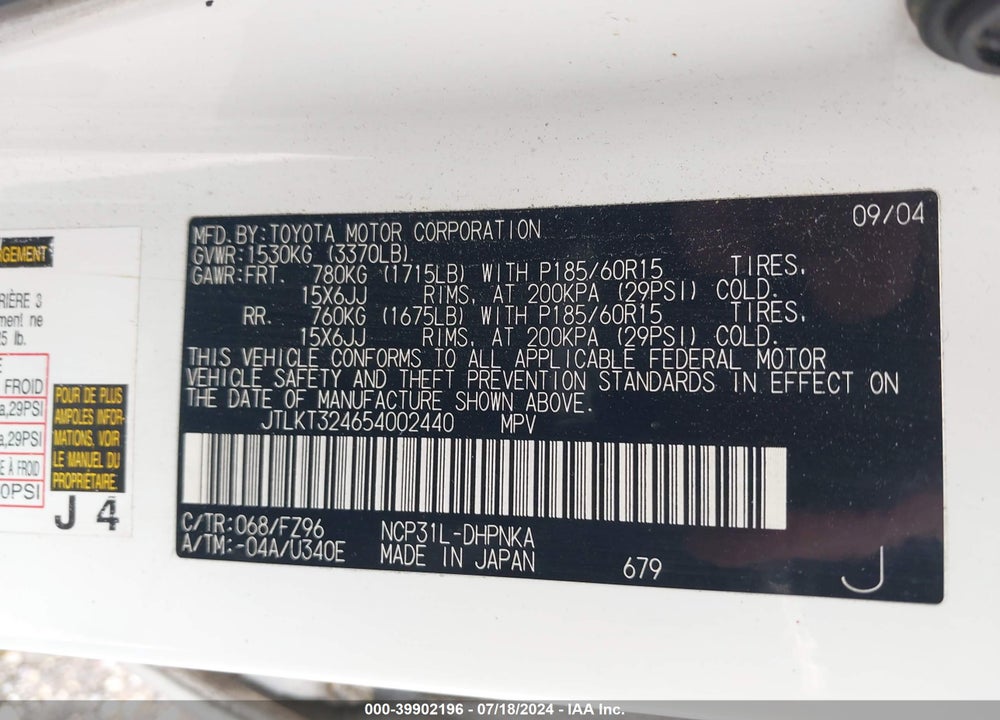2005 SCION XB VIN: JTLKT324654002440