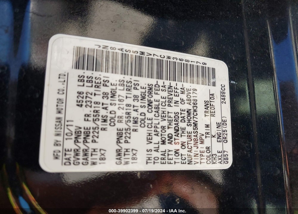 2012 NISSAN ROGUE SV W/SL PKG VIN: JN8AS5MV7CW368179