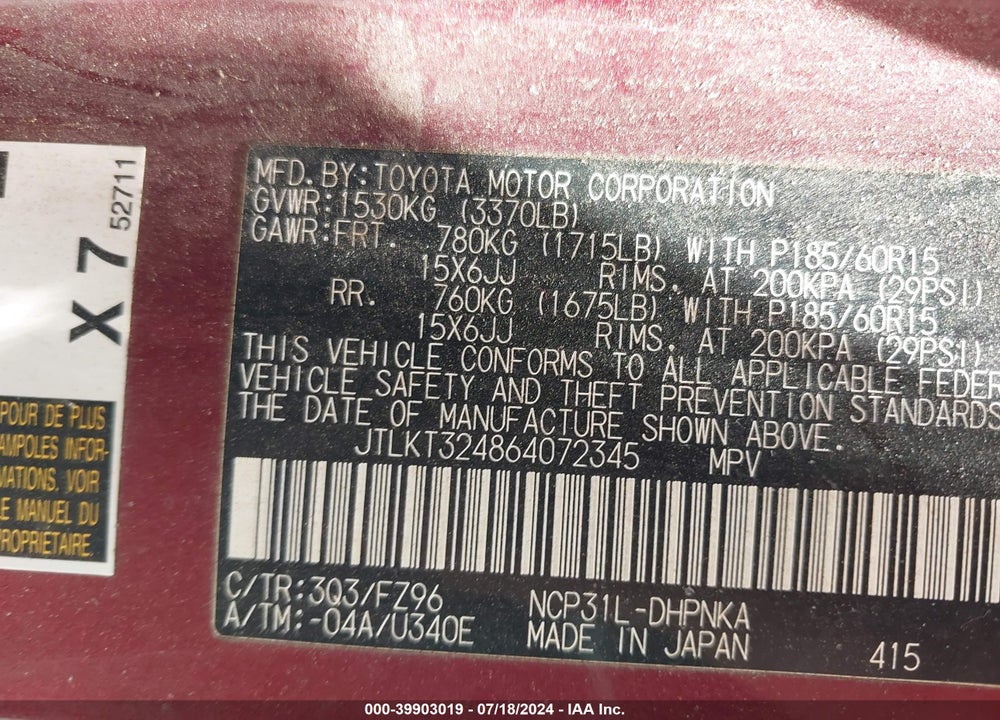 2006 SCION XB VIN: JTLKT324864072345