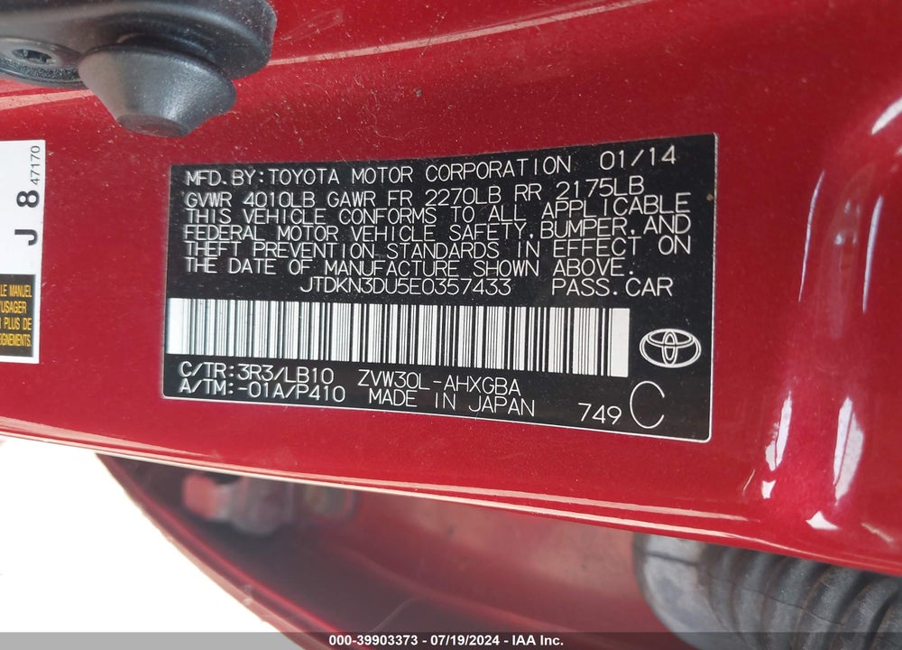 2014 TOYOTA PRIUS FOUR VIN: JTDKN3DU5E0357433