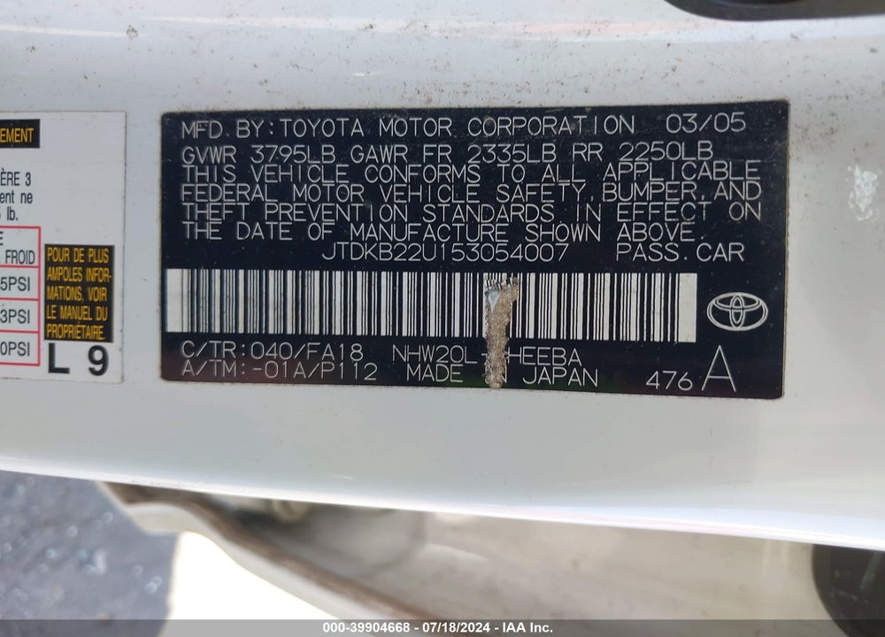 2005 TOYOTA PRIUS VIN: JTDKB22U153054007