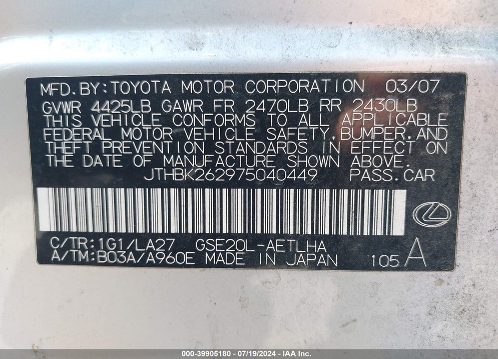 2007 LEXUS IS 250 VIN: JTHBK262975040449