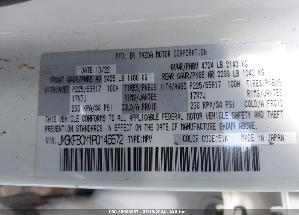 2023 MAZDA CX-5 2.5 S PREFERRED VIN: JM3KFBCM1P0146572