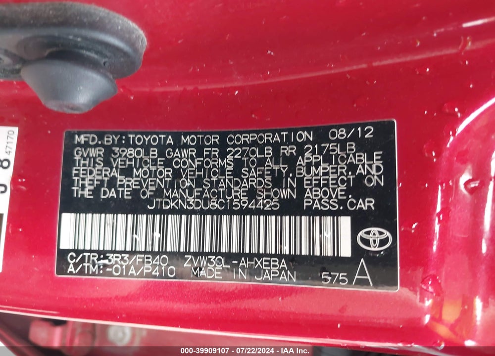 2012 TOYOTA PRIUS THREE VIN: JTDKN3DU8C1594425