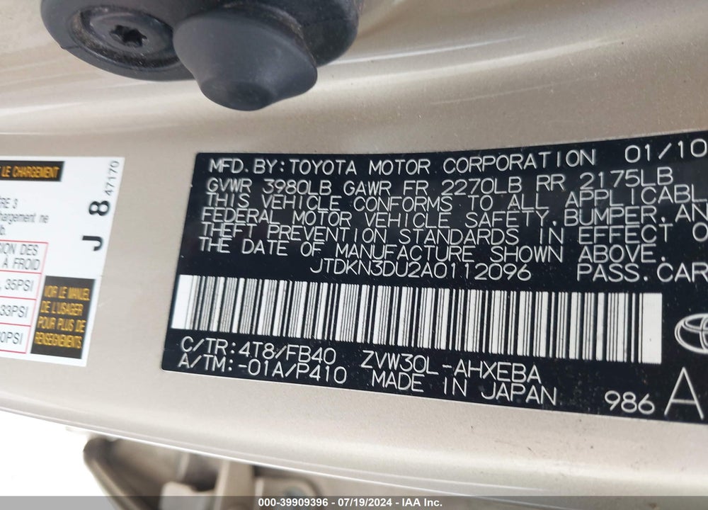 2010 TOYOTA PRIUS III VIN: JTDKN3DU2A0112096
