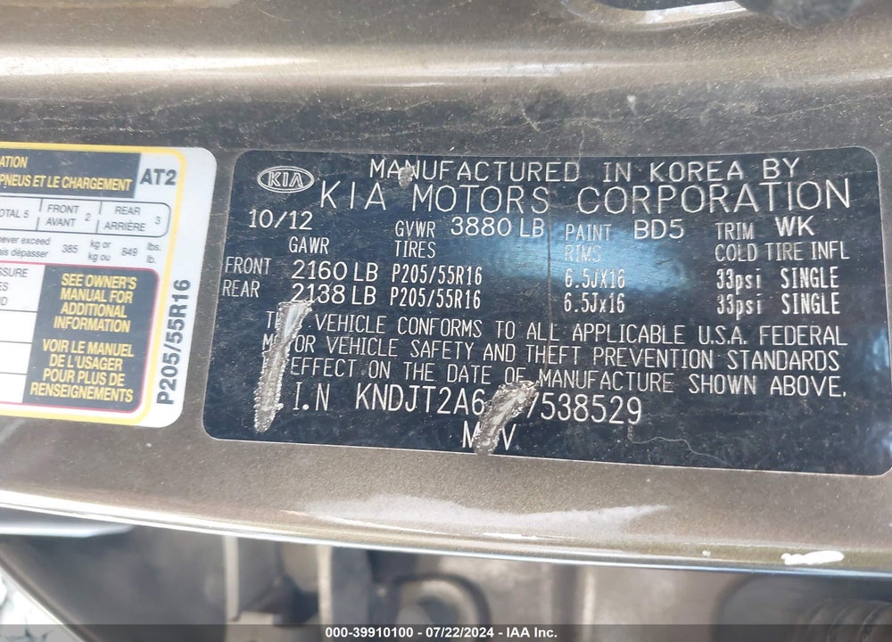 2013 KIA SOUL VIN: KNDJT2A64D7538529