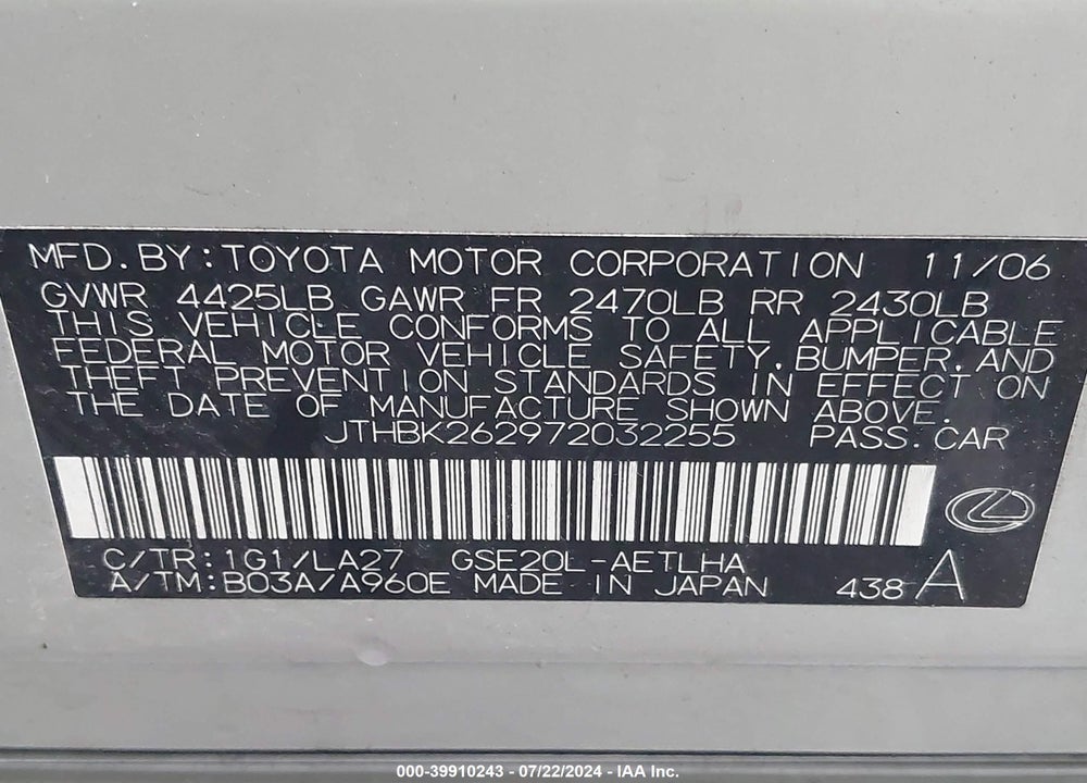 2007 LEXUS IS 250 VIN: JTHBK262972032255