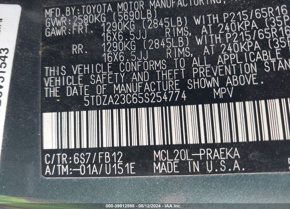 2005 TOYOTA SIENNA LE VIN: 5TDZA23C65S254774