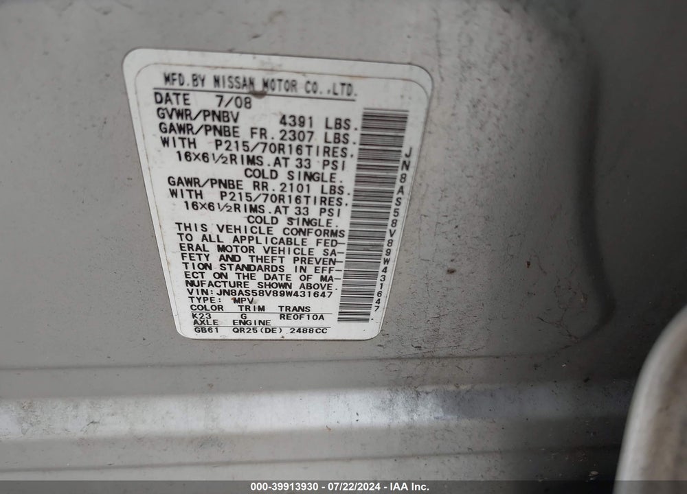 2009 NISSAN ROGUE S VIN: JN8AS58V89W431647