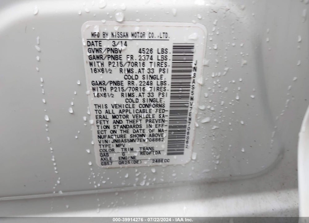 2014 NISSAN ROGUE SELECT S VIN: JN8AS5MV7EW706862