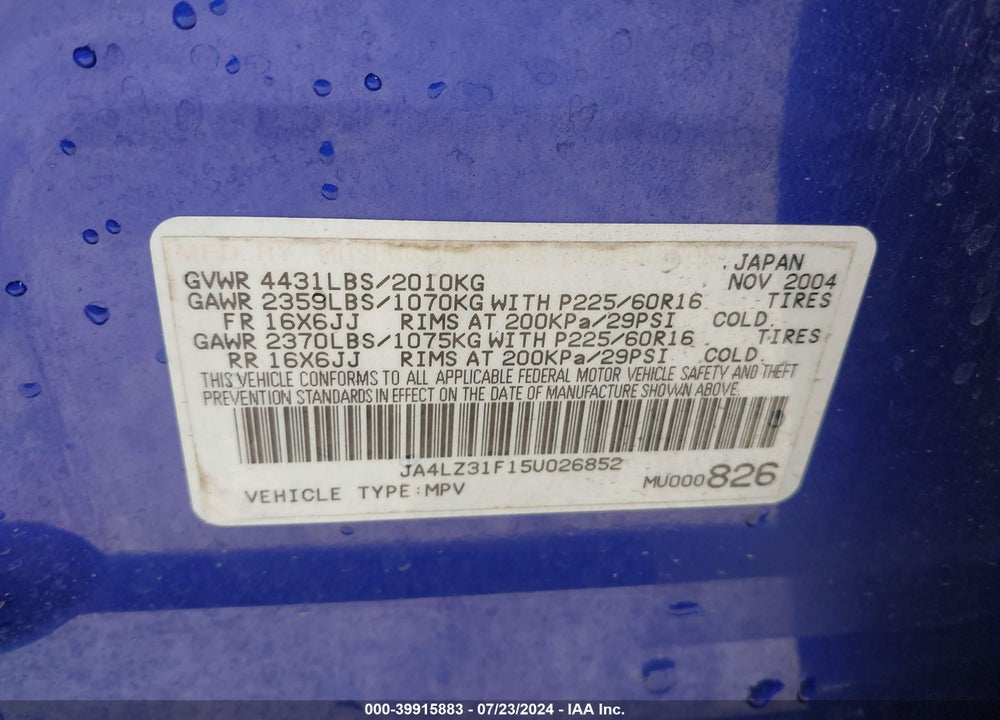 2005 MITSUBISHI OUTLANDER LS VIN: JA4LZ31F15U026852