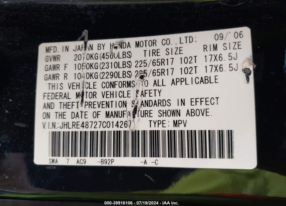 2007 HONDA CR-V EX-L VIN: JHLRE48727C014267