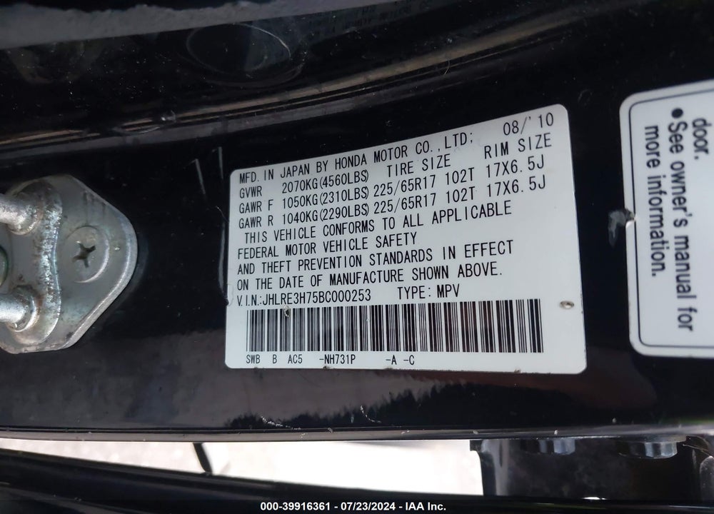 2011 HONDA CR-V EX-L VIN: JHLRE3H75BC000253
