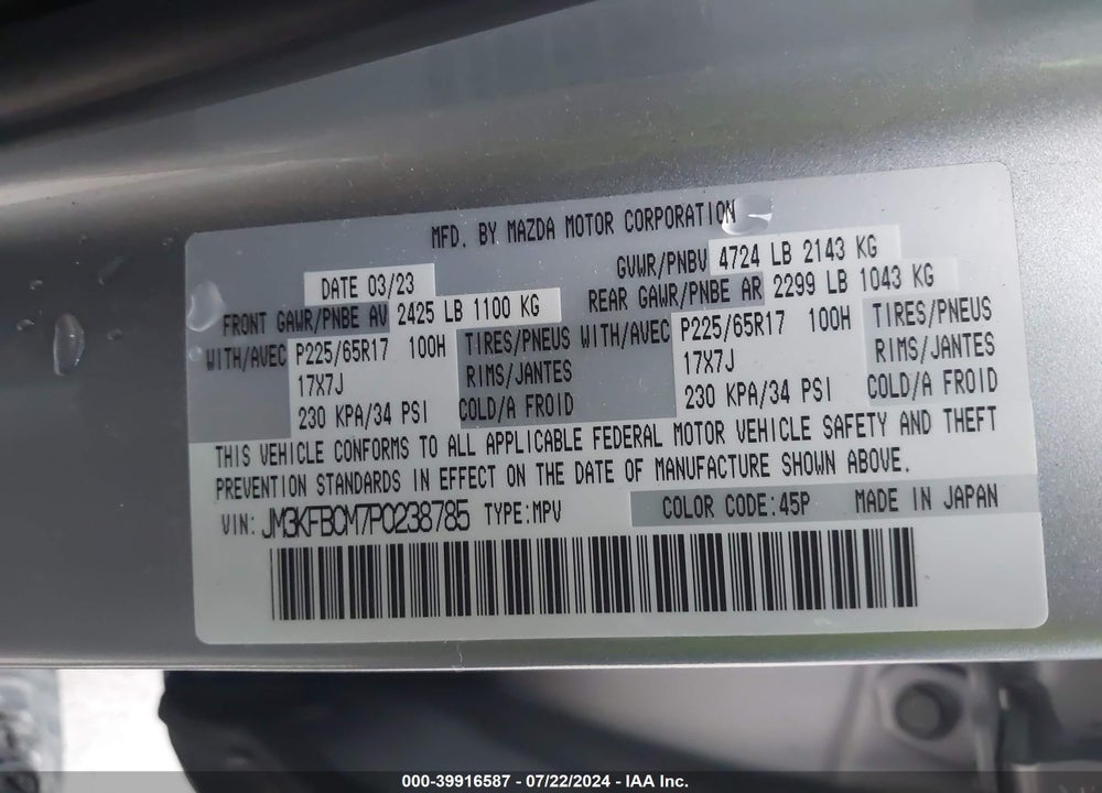 2023 MAZDA CX-5 2.5 S PREFERRED VIN: JM3KFBCM7P0238785