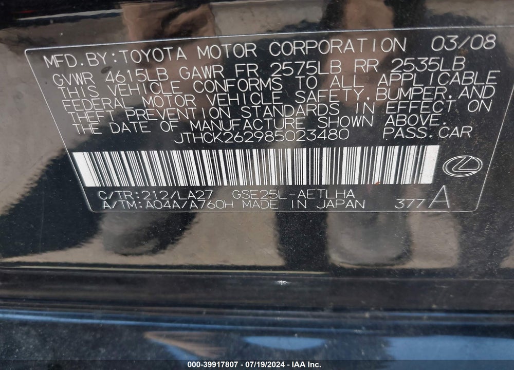 2008 LEXUS IS 250 VIN: JTHCK262985023480