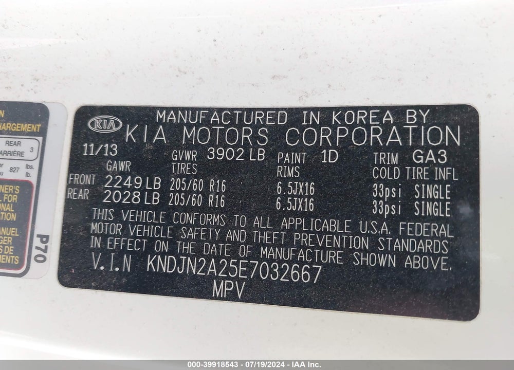 2014 KIA SOUL VIN: KNDJN2A25E7032667