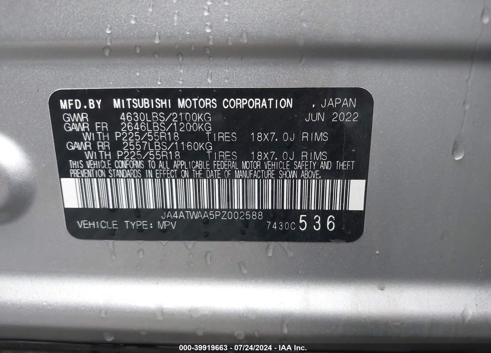 2023 MITSUBISHI ECLIPSE CROSS VIN: JA4ATWAA5PZ002588
