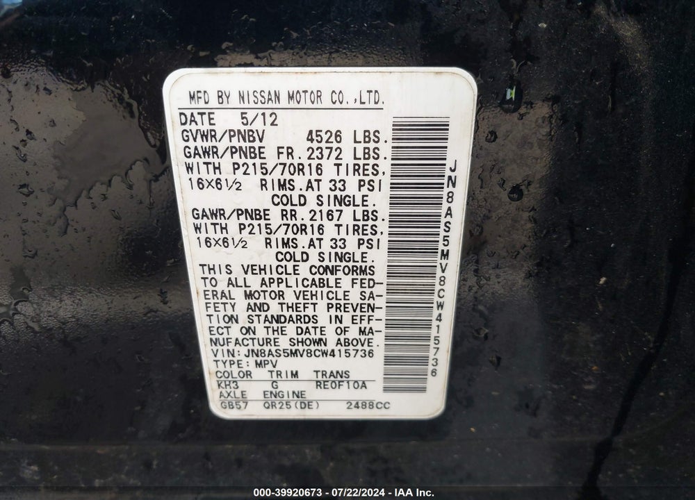2012 NISSAN ROGUE S VIN: JN8AS5MV8CW415736