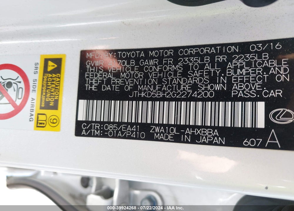 2016 LEXUS CT 200H VIN: JTHKD5BH2G2274200