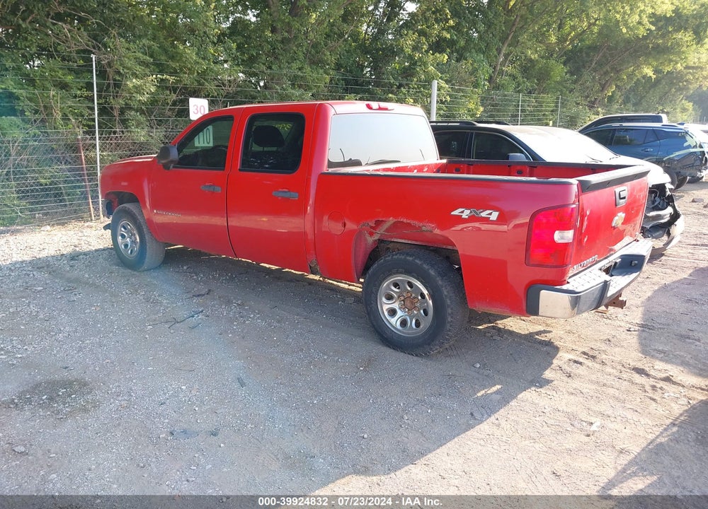 2007 CHEVROLET SILVERADO 1500 WORK TRUCK VIN: 2GCEK13M371671536