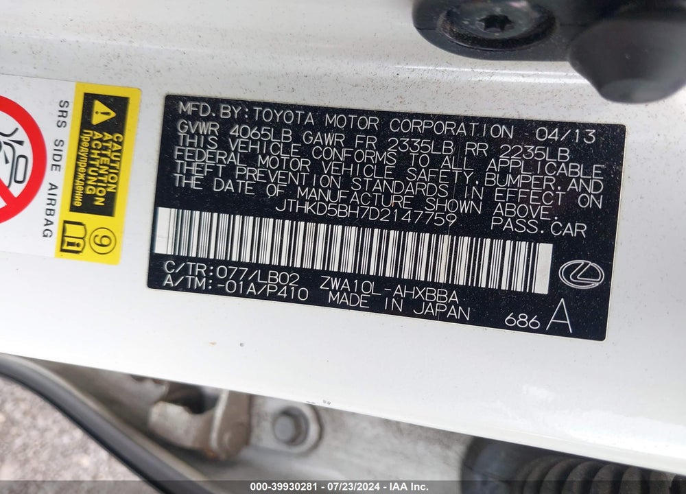 2013 LEXUS CT 200H VIN: JTHKD5BH7D2147759