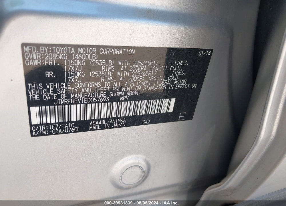 2014 TOYOTA RAV4 XLE VIN: JTMRFREV1ED057693