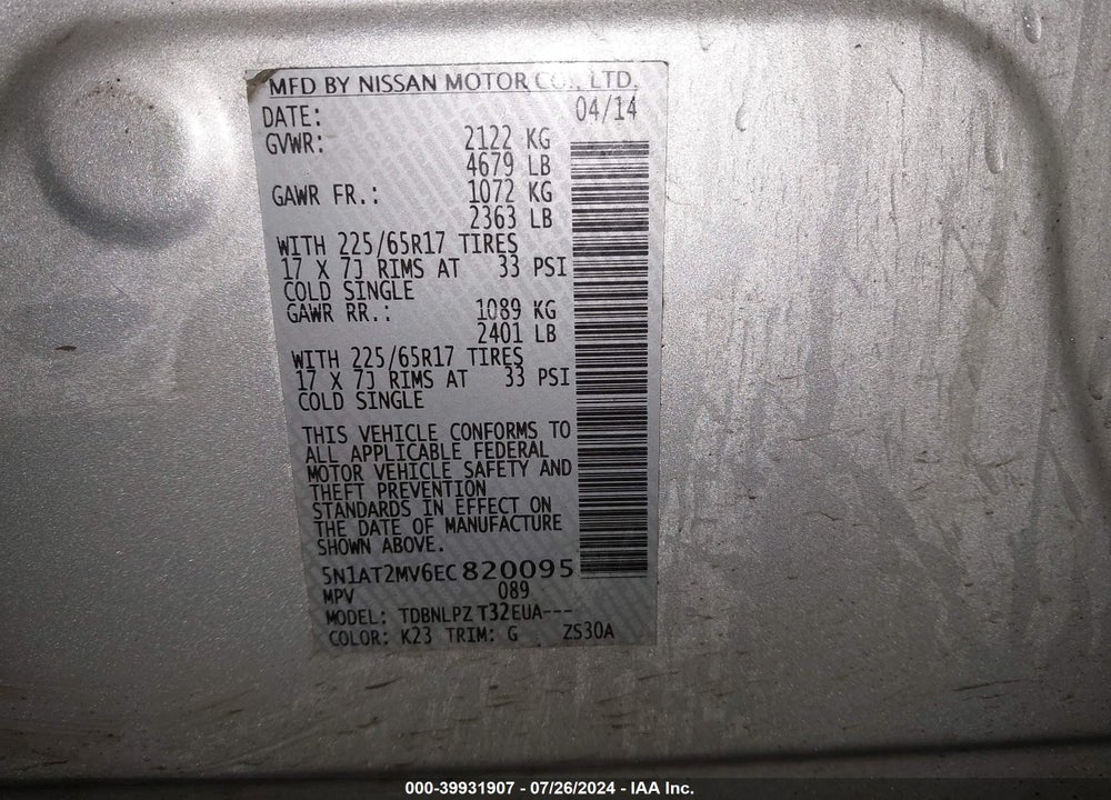 2014 NISSAN ROGUE S/SL/SV VIN: 5N1AT2MV6EC820095
