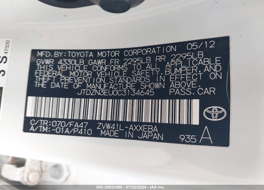 2012 TOYOTA PRIUS V THREE VIN: JTDZN3EU0C3134645