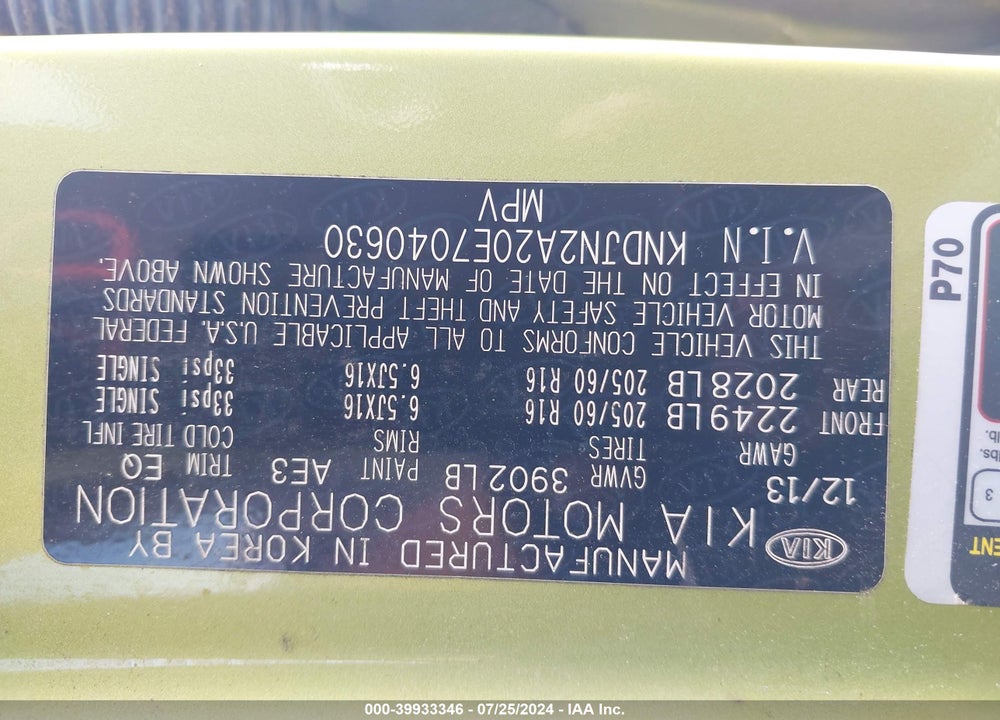 2014 KIA SOUL VIN: KNDJN2A20E7040630