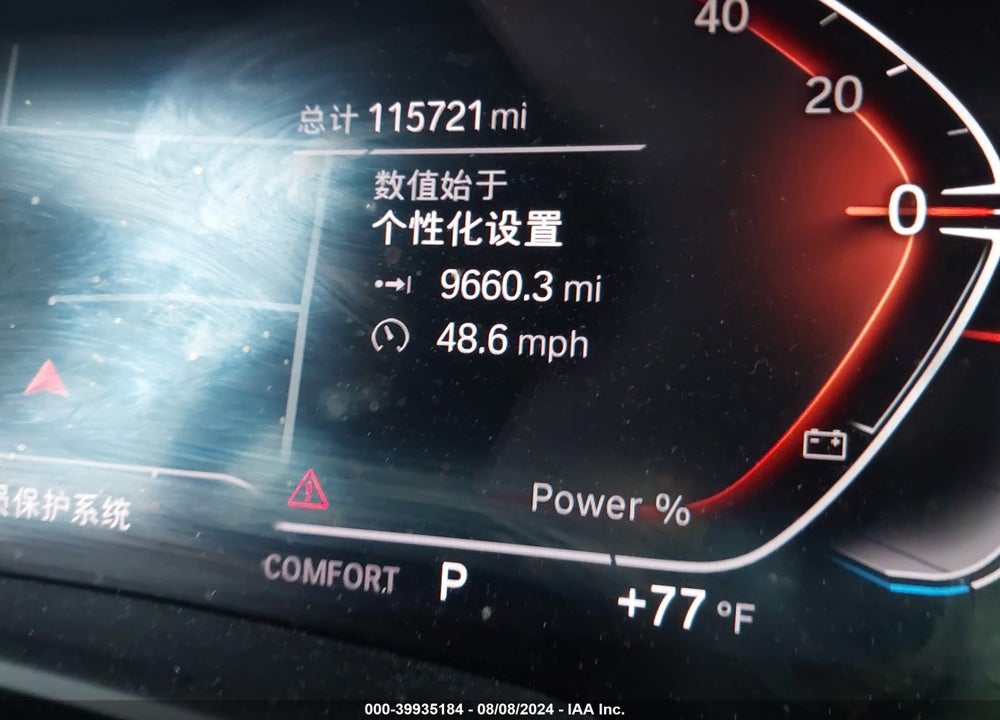 2021 BMW X5 SDRIVE40I VIN: 5UXCR4C00M9F53692