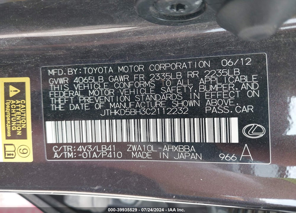 2012 LEXUS CT 200H PREMIUM VIN: JTHKD5BH3C2112232