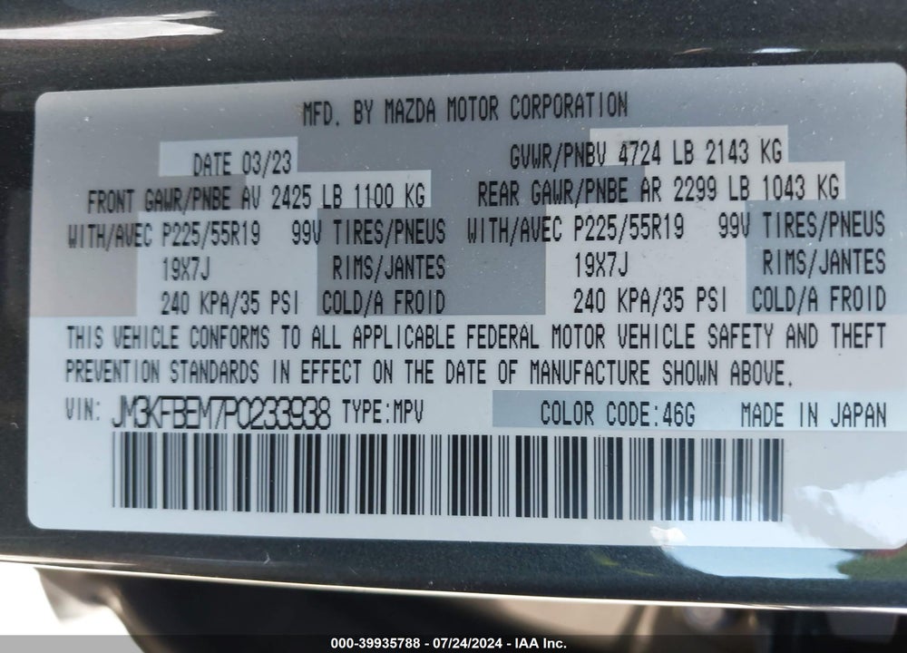 2023 MAZDA CX-5 2.5 S PREMIUM PLUS VIN: JM3KFBEM7P0233938