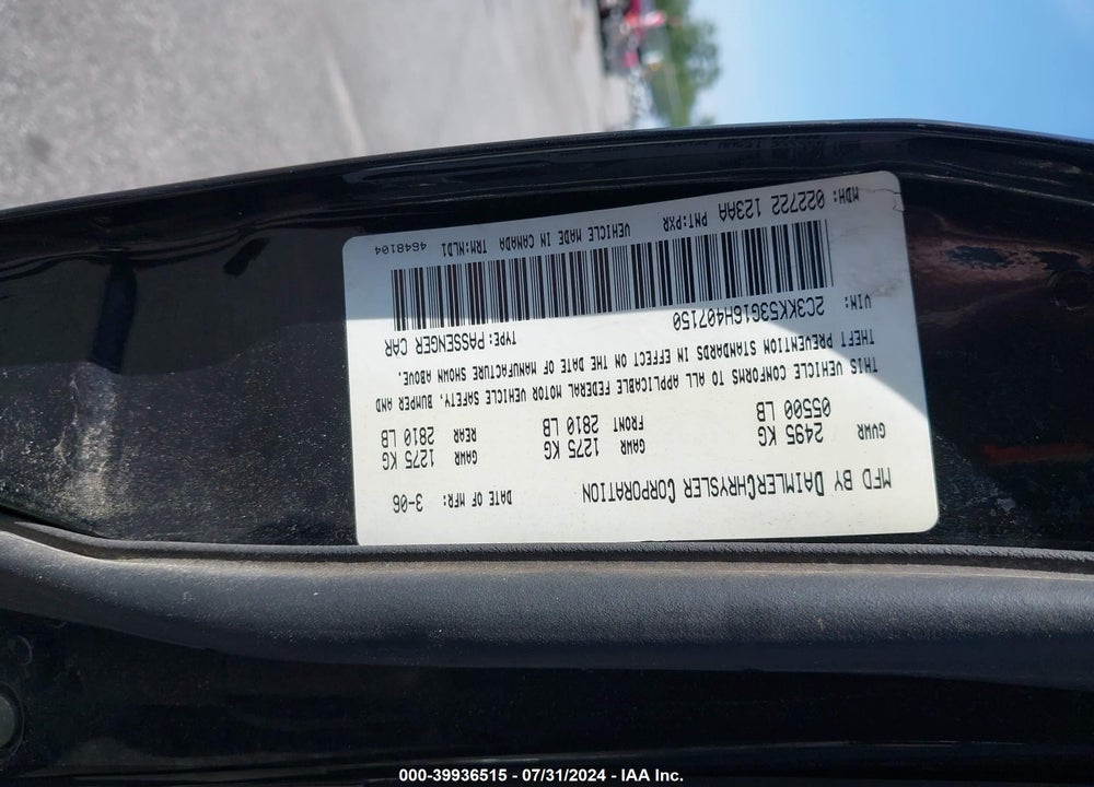 2006 CHRYSLER 300 TOURING VIN: 2C3KK53G16H407150